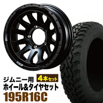 楽天市場】ジムニー（ブランドトーヨータイヤ）（車用品・バイク用品 