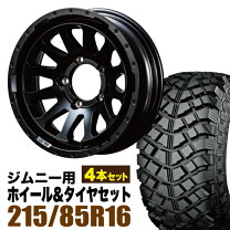 楽天市場】ジムニー ja11 タイヤホイールセットの通販