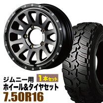 楽天市場】タイヤホイールセット1本の通販