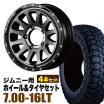 楽天市場】マキシス7.00－16ltの通販