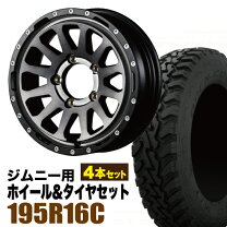 楽天市場】ジムニー jb23 195r16（対応車種メーカースズキ）（タイヤ 