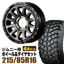 楽天市場】マッド（タイヤ本数4本）（サマータイヤ・ホイールセット 
