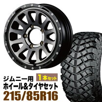 楽天市場】ジムニーシエラ ホイール（タイヤ本数1本）の通販