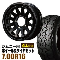 楽天市場】ja11 700 タイヤの通販
