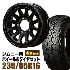 【4本セット】ジムニー タイヤホイールセット JB64 JB74 JB23 JA11系 MUD-ZEUS(マッド ゼウス) 16インチ×5.5J+20 マットブラック×DUNLOP GRANDTREK(ダンロップ グラントレック)MT2 LT235/85R16 ホワイトレター【送料無料】オリジン ORIGIN Labo 車検対応