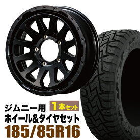 【1本組】ジムニー タイヤホイールセット JB64 JB74 JB23 JA11系 MUD-ZEUS(マッド ゼウス) 16インチ×5.5J+20 マットブラック× OPEN COUNTRY R/T RT 185/85R16 ホワイトレター【4本以上で送料無料】 車検対応