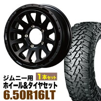 楽天市場】16インチ タイヤホイールセット（ブランドヨコハマ）（車 