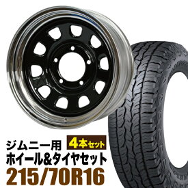 【4本セット】鉄心 16インチ 6.0J -20 ブラック＆クローム + DUNLOP GRANDTREK AT5 215/70R16 100T