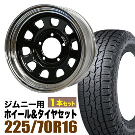 【1本セット】鉄心 16インチ 6.0J -20 ブラック＆クローム + DUNLOP GRANDTREK AT5 225/70R16 103T アウトラインホワイトレター