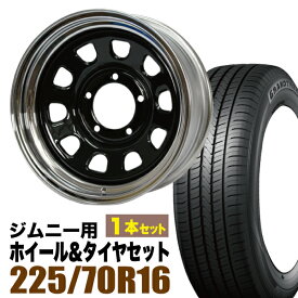 【1本セット】鉄心 16インチ 6.0J -20 ブラック＆クローム + DUNLOP GRANDTREK PT5 225/70R16 103H