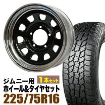 楽天市場】225／75R16（タイヤ・ホイールセット｜タイヤ・ホイール 