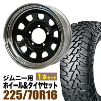 楽天市場】225／70R16（タイヤ・ホイールセット｜タイヤ・ホイール