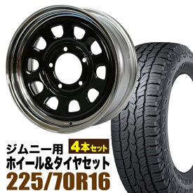 【4本セット】鉄心 16インチ 6.0J +20 ブラック＆クローム + DUNLOP GRANDTREK AT5 225/70R16 103T アウトラインホワイトレター