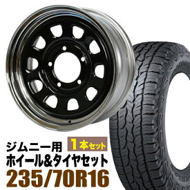 【1本セット】鉄心 16インチ 6.0J +20 ブラック＆クローム + DUNLOP GRANDTREK AT5 235/70R16 106S アウトラインホワイトレター