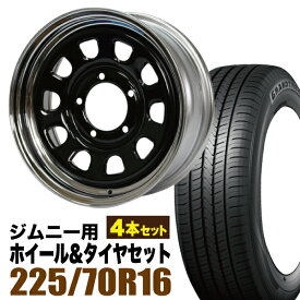 【4本セット】鉄心 16インチ 6.0J +20 ブラック＆クローム + DUNLOP GRANDTREK PT5 225/70R16 103H