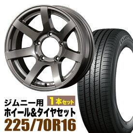 【1本セット】MUD-S7 16インチ 5.5J -20 ガンメタ + DUNLOP GRANDTREK PT5 225/70R16 103H