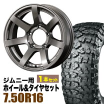 楽天市場】geolandar x-mt 7.50（タイヤ本数1本）の通販