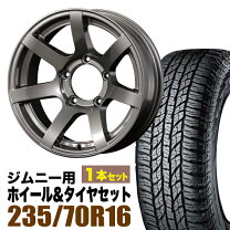 楽天市場】ヨコハマ ジオランダーa／t g015 ホワイトレター p235 