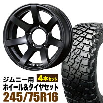 楽天市場】タイヤ ジムニー（タイヤ幅（mm）245）の通販