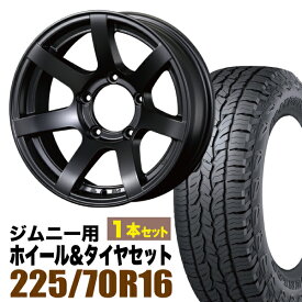 【1本セット】MUD-S7 16インチ 5.5J -20 マットブラック + DUNLOP GRANDTREK AT5 225/70R16 103T アウトラインホワイトレター