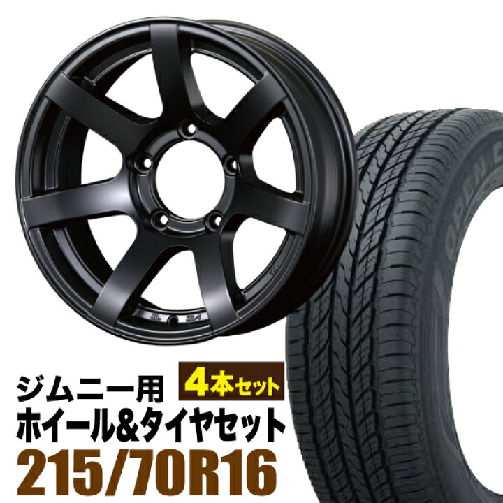 楽天市場】【4本セット】MUD-S7 16インチ 5.5J -20 マットブラック + 