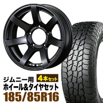 楽天市場】ジムニー シエラ ホイール 4本セット（サマータイヤ 