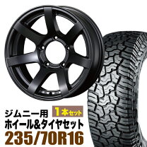 楽天市場】235/70r16 マッドの通販