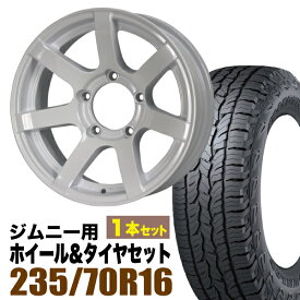 【1本セット】MUD-S7 16インチ 5.5J -20 シャインホワイト + DUNLOP GRANDTREK AT5 235/70R16 106S アウトラインホワイトレター