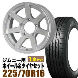 【1本セット】MUD-S7 16インチ 5.5J -20 シャインホワイト + DUNLOP GRANDTREK PT5 225/70R16 103H