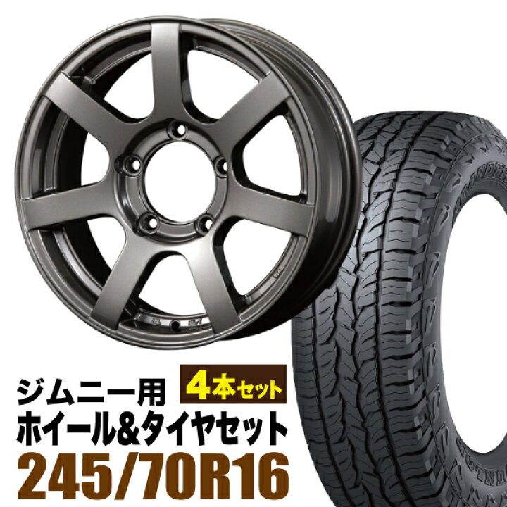 楽天市場】【4本セット】MUD-S7 16インチ 5.5J +20 ガンメタ + DUNLOP 