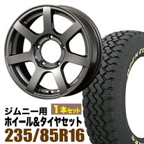 楽天市場】235／85r16 オープンカントリーの通販