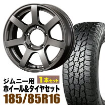 楽天市場】geolandar a／t－s 185／85r16の通販