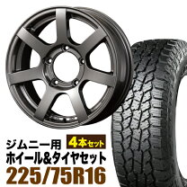 楽天市場】225／75R16（サマータイヤ・ホイールセット｜タイヤ 