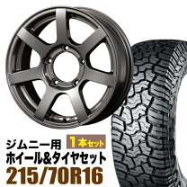 楽天市場】geolandar x-at lt215/70r16 100/97q（タイヤ本数1本）の通販