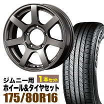 楽天市場】geolandar cv g058 175/80r16 91sの通販