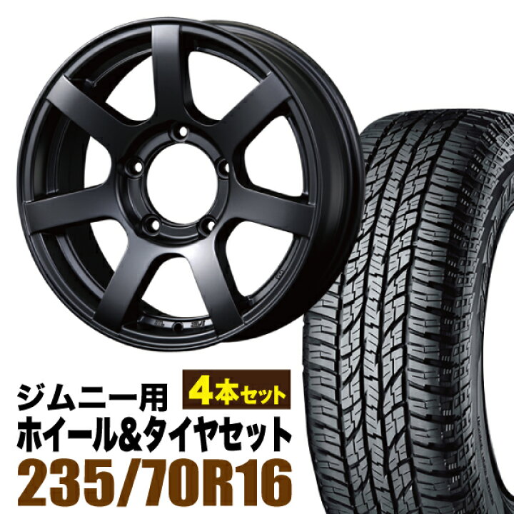 楽天市場】【4本セット】MUD-S7 16インチ 5.5J +20 マットブラック + 