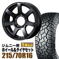 楽天市場】geolandar x-at lt215/70r16 100/97q（タイヤ本数1本）の通販