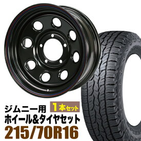 【1本セット】鉄八 16インチ 6.0J -20 ブラック + DUNLOP GRANDTREK AT5 215/70R16 100T