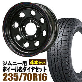 【4本セット】鉄八 16インチ 6.0J -20 ブラック + DUNLOP GRANDTREK AT5 235/70R16 106S アウトラインホワイトレター