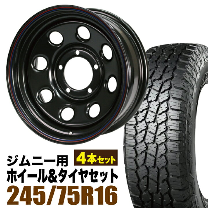 楽天市場】【4本セット】鉄八 16インチ 6.0J -20 ブラック + YOKOHAMA 