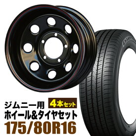 【4本セット】鉄八 16インチ 6.0J -40 ブラック + DUNLOP GRANDTREK PT5 175/80R16 91S