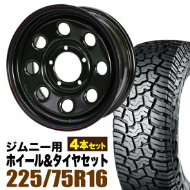 【4本セット】鉄八 16インチ 6.0J +20 ブラック(赤青ライン) + YOKOHAMA GEOLANDAR X-AT (G016) LT225/75R16 103/100Q アウトラインホワイトレター