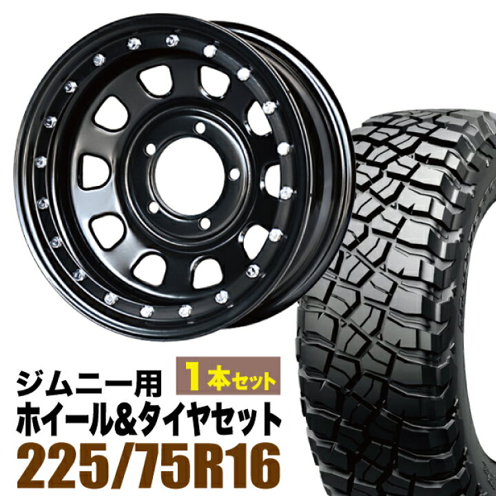 楽天市場】【1本セット】鉄漢 16インチ 6.0J -20 ブラック ビード 