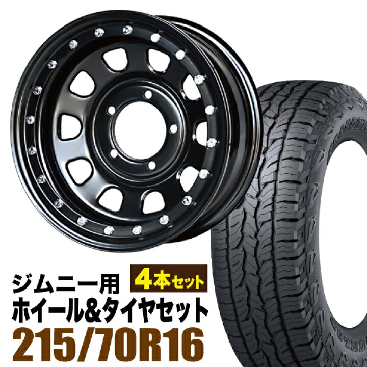 楽天市場】【4本セット】鉄漢 16インチ 6.0J -20 ブラック ビード 