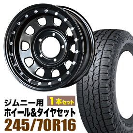 【1本セット】鉄漢 16インチ 6.0J -20 ブラック ビードロック風 + DUNLOP GRANDTREK AT5 245/70R16 111T XL アウトラインホワイトレター