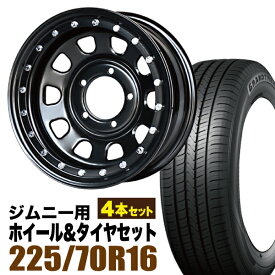 【4本セット】鉄漢 16インチ 6.0J -20 ブラック ビードロック風 + DUNLOP GRANDTREK PT5 225/70R16 103H