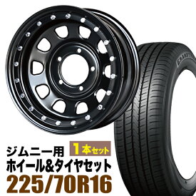 【1本セット】鉄漢 16インチ 6.0J -20 ブラック ビードロック風 + DUNLOP GRANDTREK PT5 225/70R16 103H