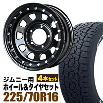 楽天市場】ロードスター NC（タイヤ・ホイールセット｜タイヤ 