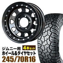 楽天市場】スチール ホイール（タイヤ幅（mm）245）の通販