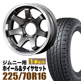 【1本セット】MUD-SR7 16インチ 5.5J -20 ガンメタ + DUNLOP GRANDTREK AT5 225/70R16 103T アウトラインホワイトレター